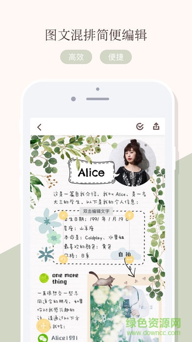 mori手帳內(nèi)購(gòu)mori journal v4.2.6 安卓版 1