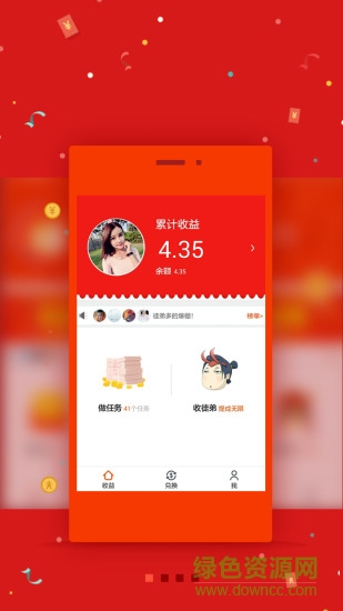 小微部落 v5.6 安卓版 0