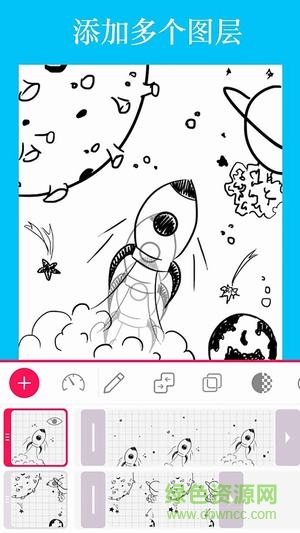 animator動(dòng)畫制作 v2.4.2 安卓手機(jī)版 0