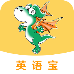 e英語寶學(xué)生版ios