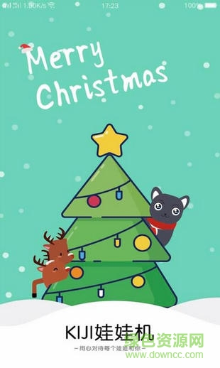 KIJI娃娃機app v1.0.0 安卓版 0