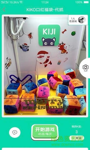 KIJI娃娃機app v1.0.0 安卓版 1