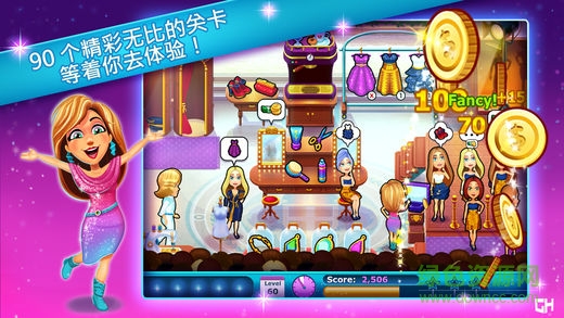 絢麗風采之時裝狂熱內(nèi)購正式版 v1.04 安卓中文版 0