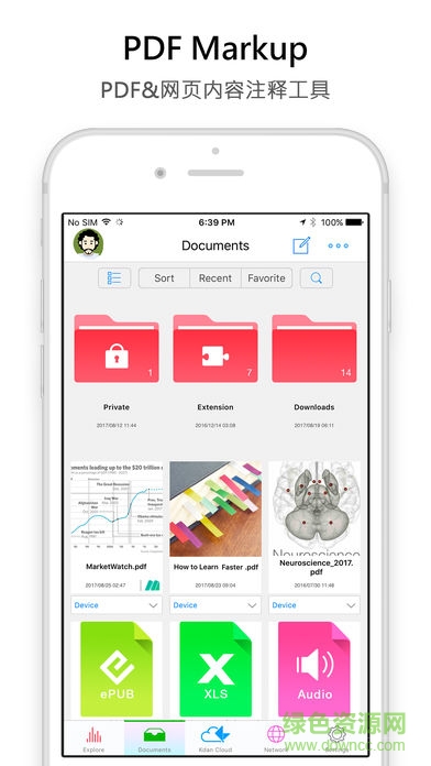 pdf markup cloud(pdf注釋工具) v7.2 安卓版 0