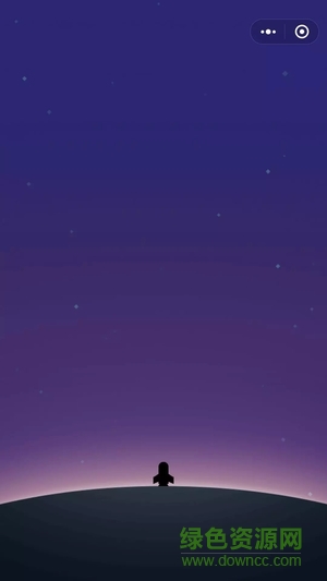 微信星途W(wǎng)eGoing輔助改分(packet capture) v1.4.7 安卓版 0