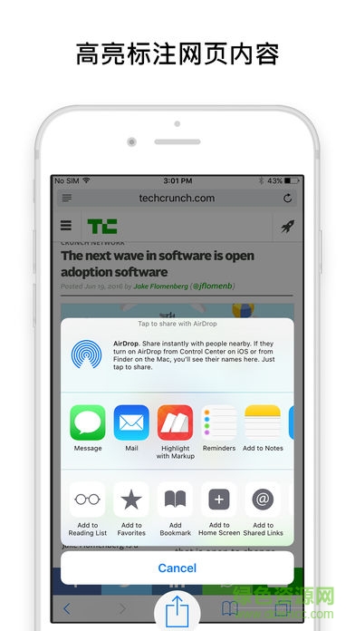 pdf markup cloud(pdf注釋工具) v7.2 安卓版 2
