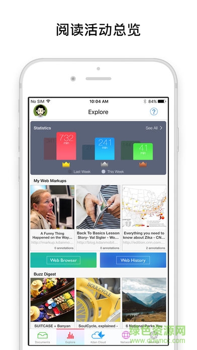 pdf markup cloud(pdf注釋工具) v7.2 安卓版 3