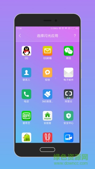 智能喚醒a(bǔ)pp