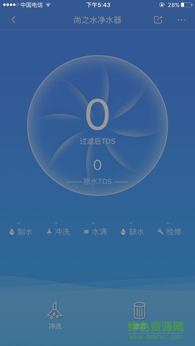 尚之水凈水器 v1.12 安卓版 0