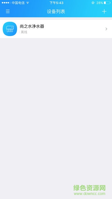 尚之水凈水器 v1.12 安卓版 1