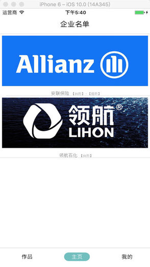 安卓軟件拍拍印 v1.0.5 安卓版 0