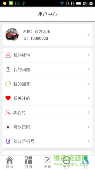 問大俠手機(jī)版 v1.0.1 安卓版 0