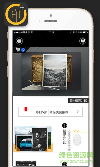lomo照片打印軟件(印+) v1.1.4 安卓版 0