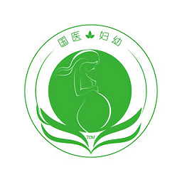 國(guó)醫(yī)婦幼