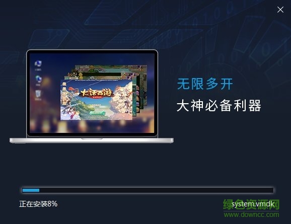 螞蟻安卓手游模擬器