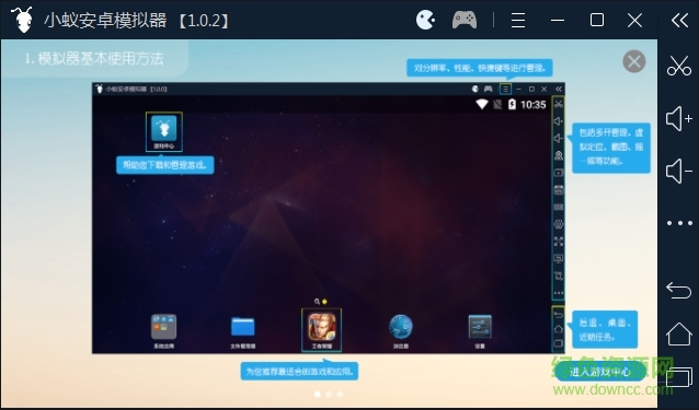 螞蟻模擬器下載