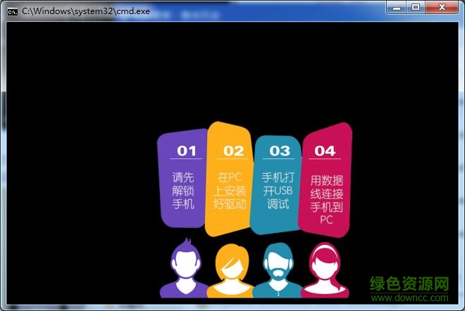 華為yoroot刷入root工具 v2.2 最新版 0