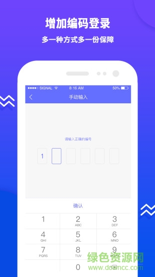 夏老師(集運) v1.5.0 安卓版 1
