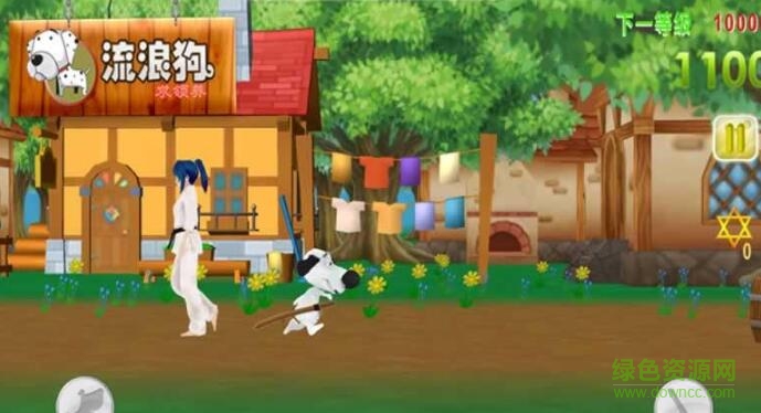 流浪狗大冒險手游 v1.0 安卓版 1