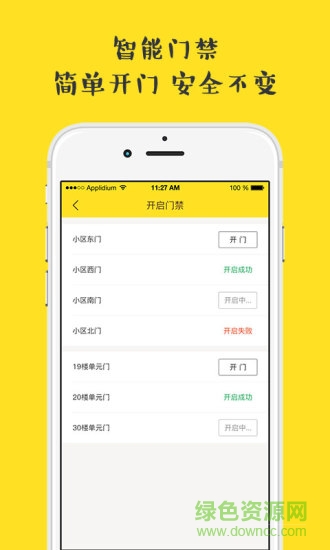 兔巢 v1.3.0 安卓版 0