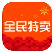 全民特賣手機(jī)版
