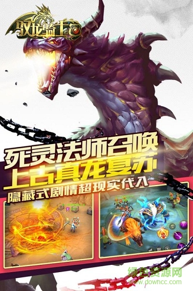 馭龍騎士團(tuán)