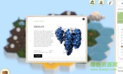 葡萄酒莊經(jīng)營單機游戲 免安裝正式版 1