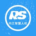 四川內(nèi)江智慧人社軟件蘋果版
