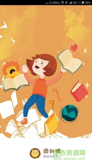 圓刺猬(教學(xué)輔導(dǎo)) v2.0.2 安卓版 0