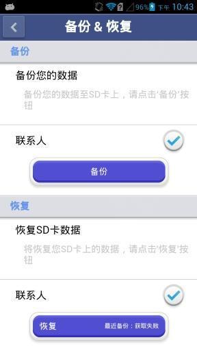 華為隨行wifi2 pro
