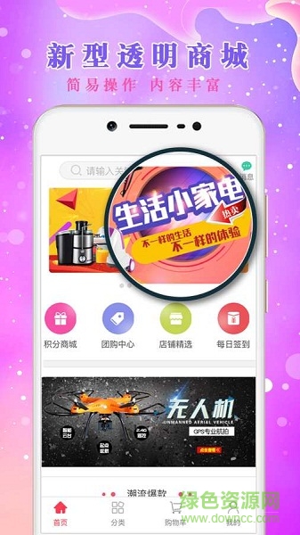逸万优app