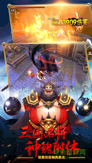 誅神乾坤手游果盤版 v1.0.5 安卓版 0