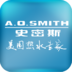 史密斯洗臉軟水機(jī)(A.O.Smith)