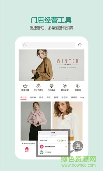 俞姐姐門(mén)店寶