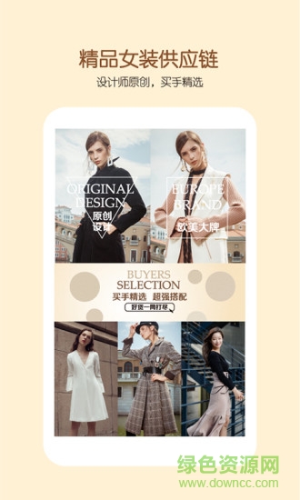 俞姐姐智能門(mén)店app