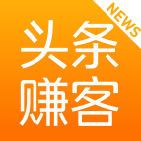 頭條賺客手機(jī)版