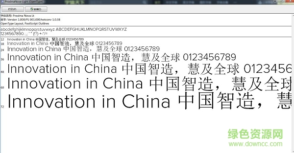 proxima nova light字體  0