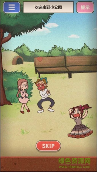 超級女漢子小春 v1.05 安卓漢化版 1