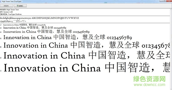 high tower text 字体 0