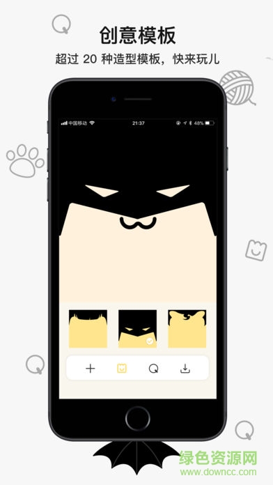 好奇怪壁紙app v3.2.3 安卓版 0