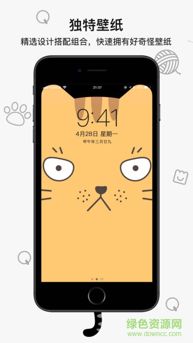 好奇怪壁紙app v3.2.3 安卓版 1