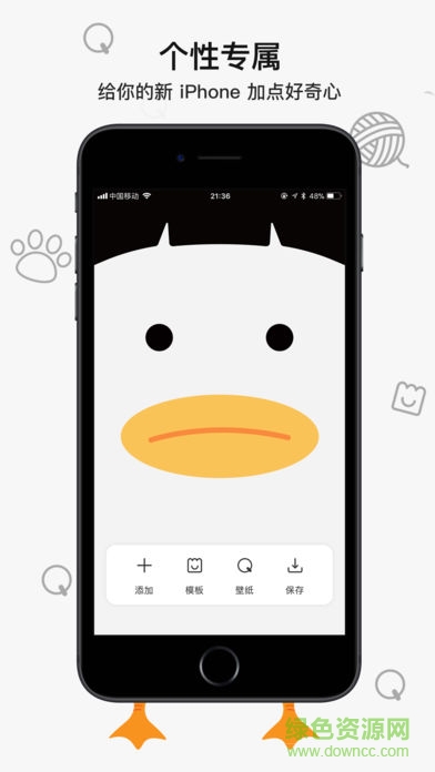 好奇怪壁紙app v3.2.3 安卓版 3