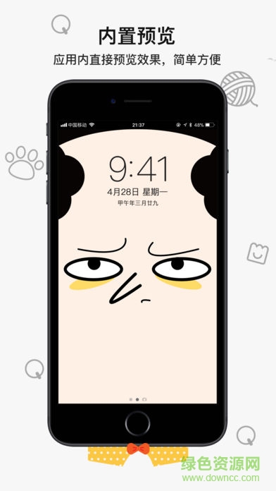 好奇怪app