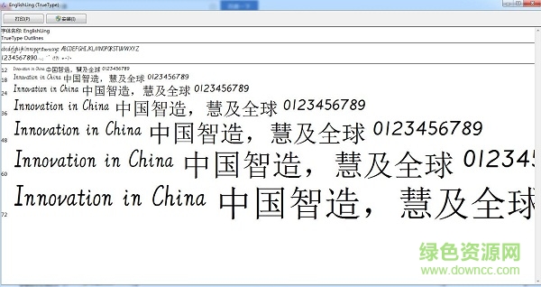 englishling字體  0