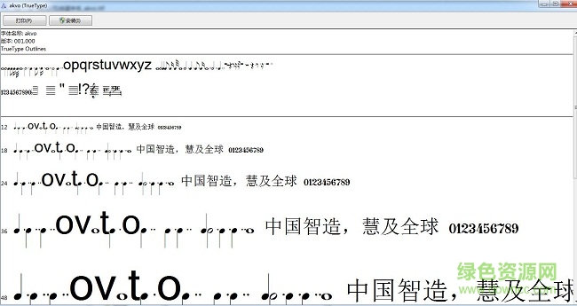 akvo.ttf字體  0