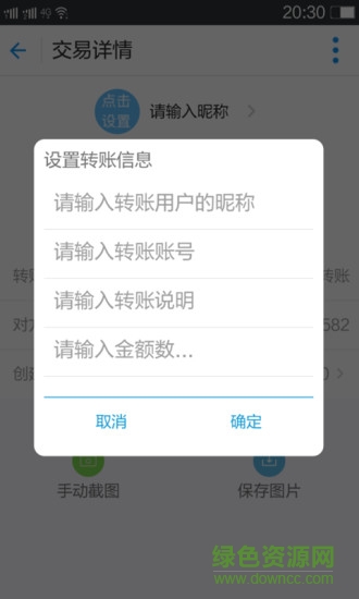 巧布施手機(jī)版(朋友圈裝逼)