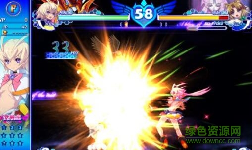 圣靈之心3愛的極限六星 中文版 1