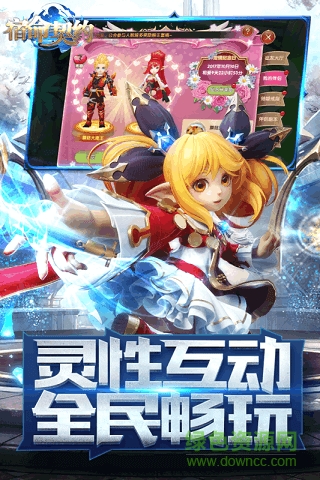 宿命契約騰訊游戲 v1.0.0 安卓版 0