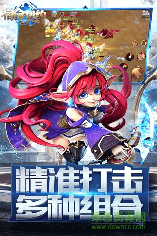 宿命契約騰訊游戲