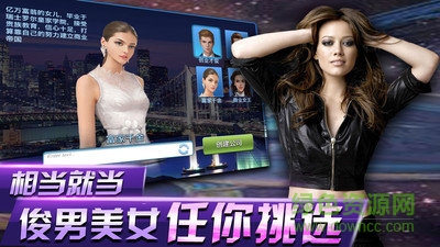 霸道總裁手機(jī)版 v1.0.1 安卓版 0